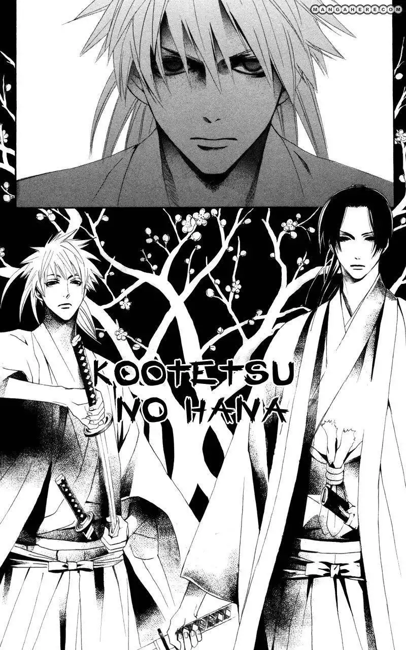 Kootetsu no Hana Chapter 2 45